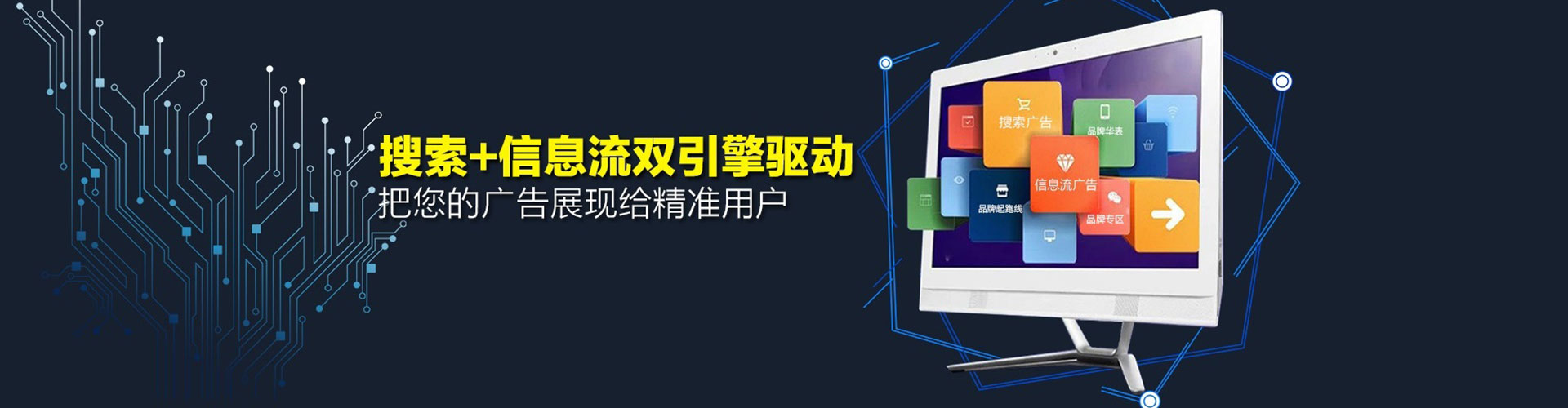 青羊sem专员