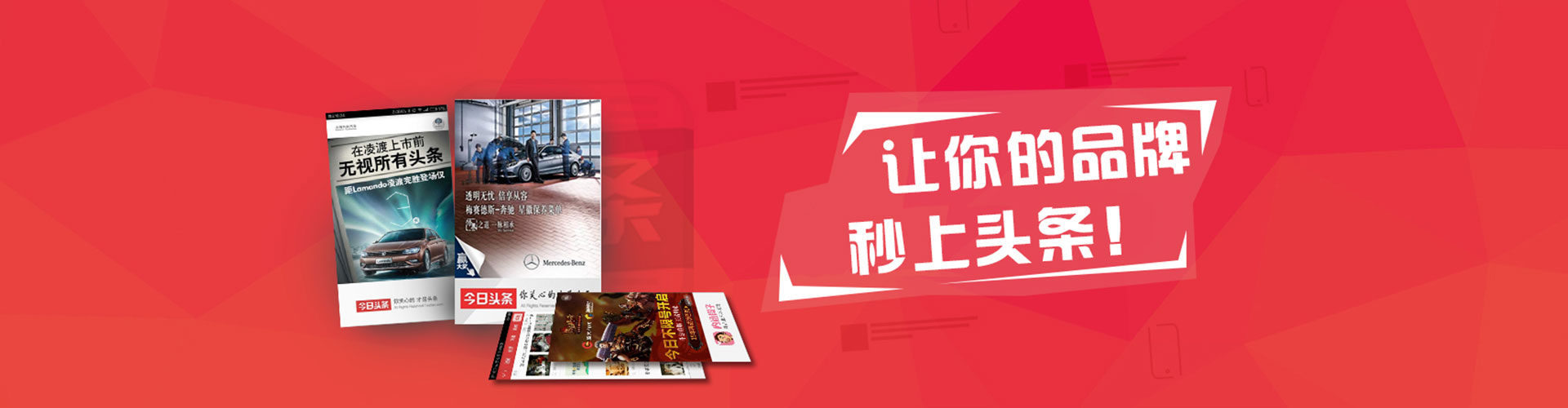 青羊百度推广运营