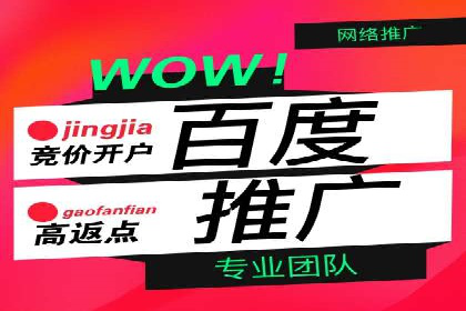 行业头部企业SEM优化经验分享：如何提高点击率
