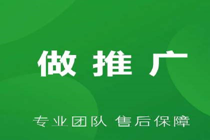 百度竞价排名服务：企业推广的秘密武器